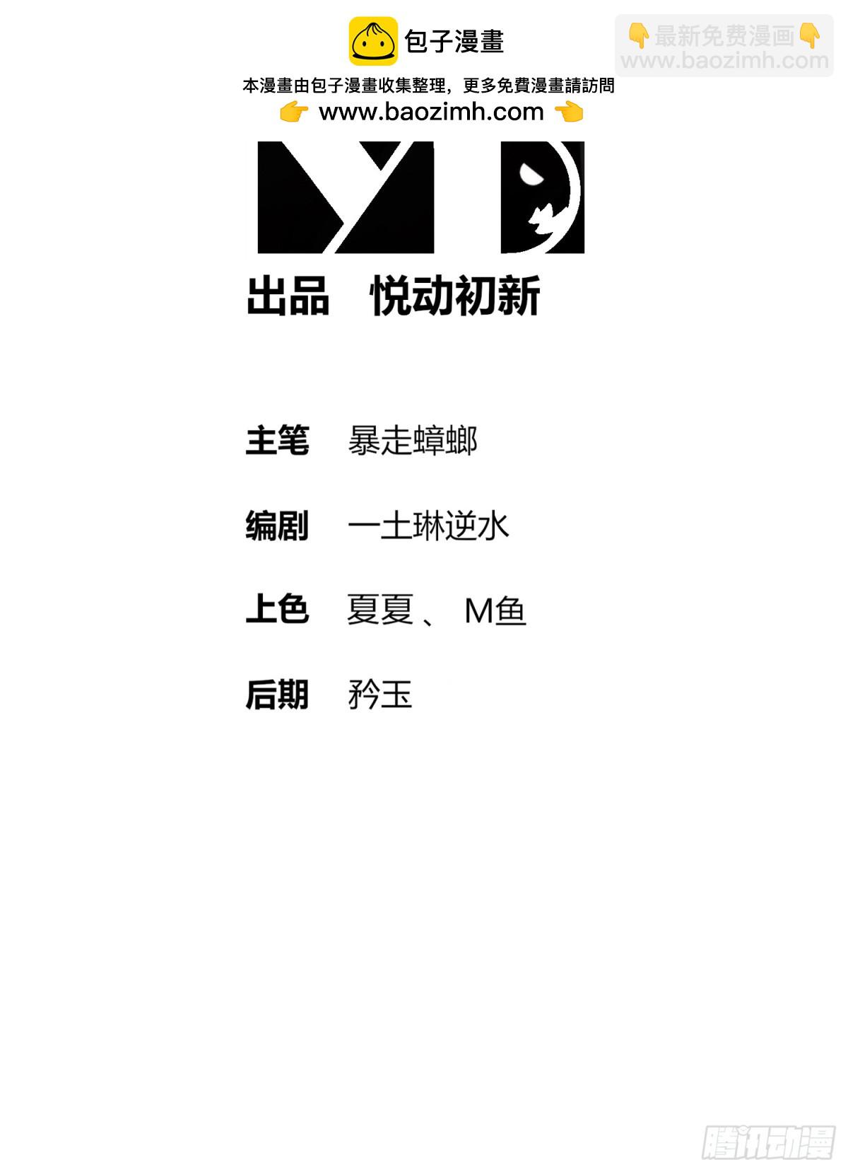 258-最终杀招-第263话