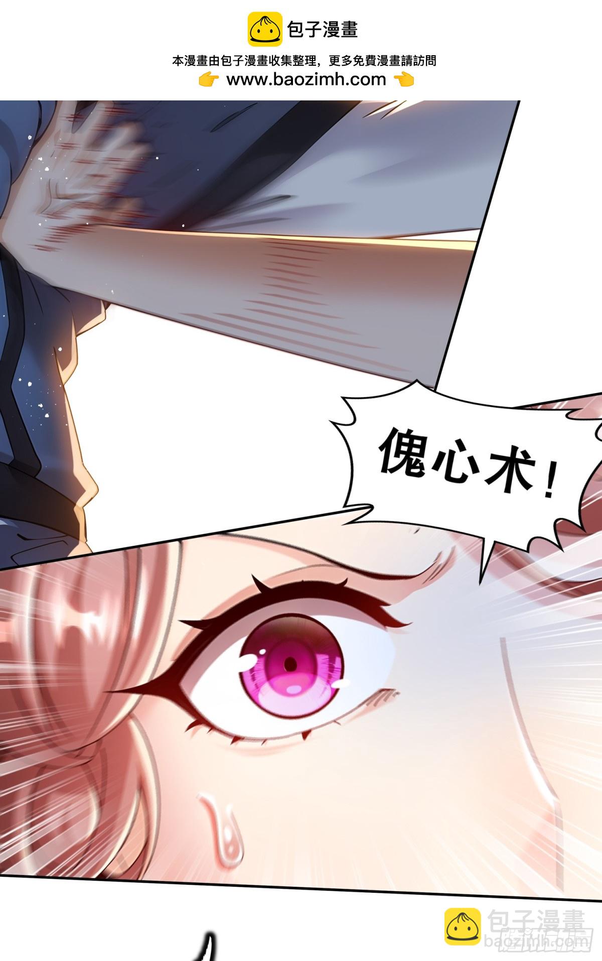 258-最终杀招-第263话