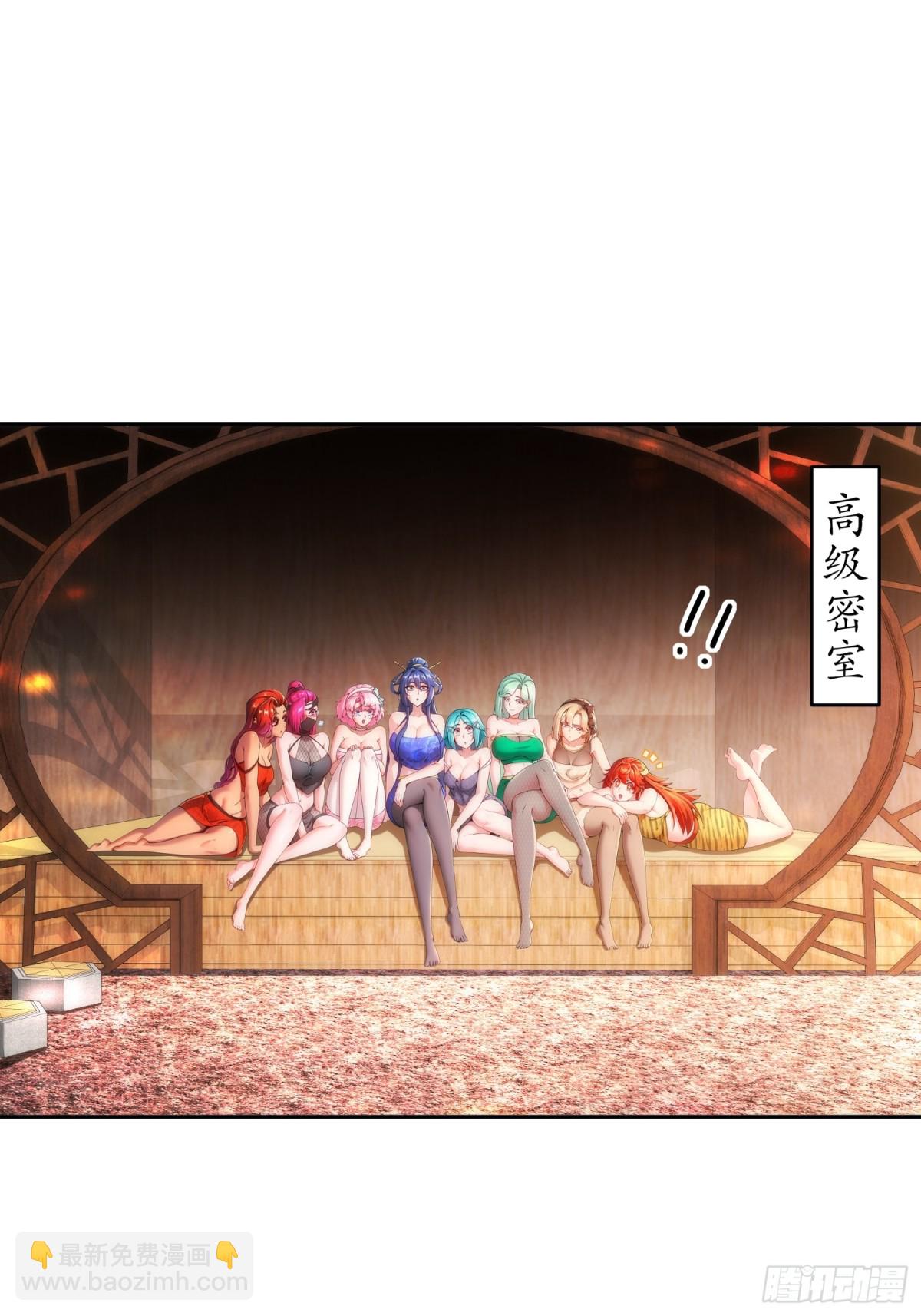 258-最终杀招-第263话