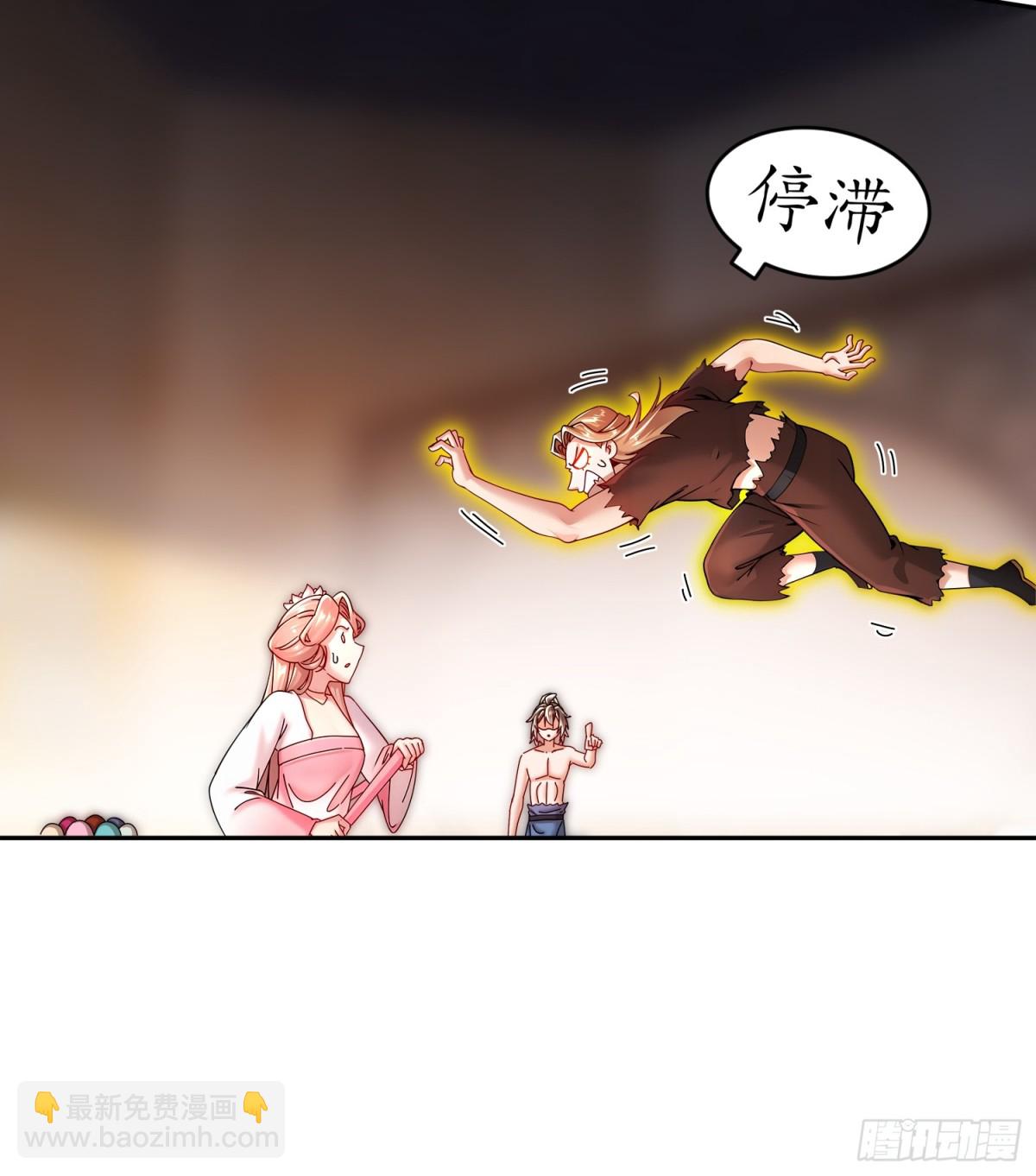 258-最终杀招-第263话