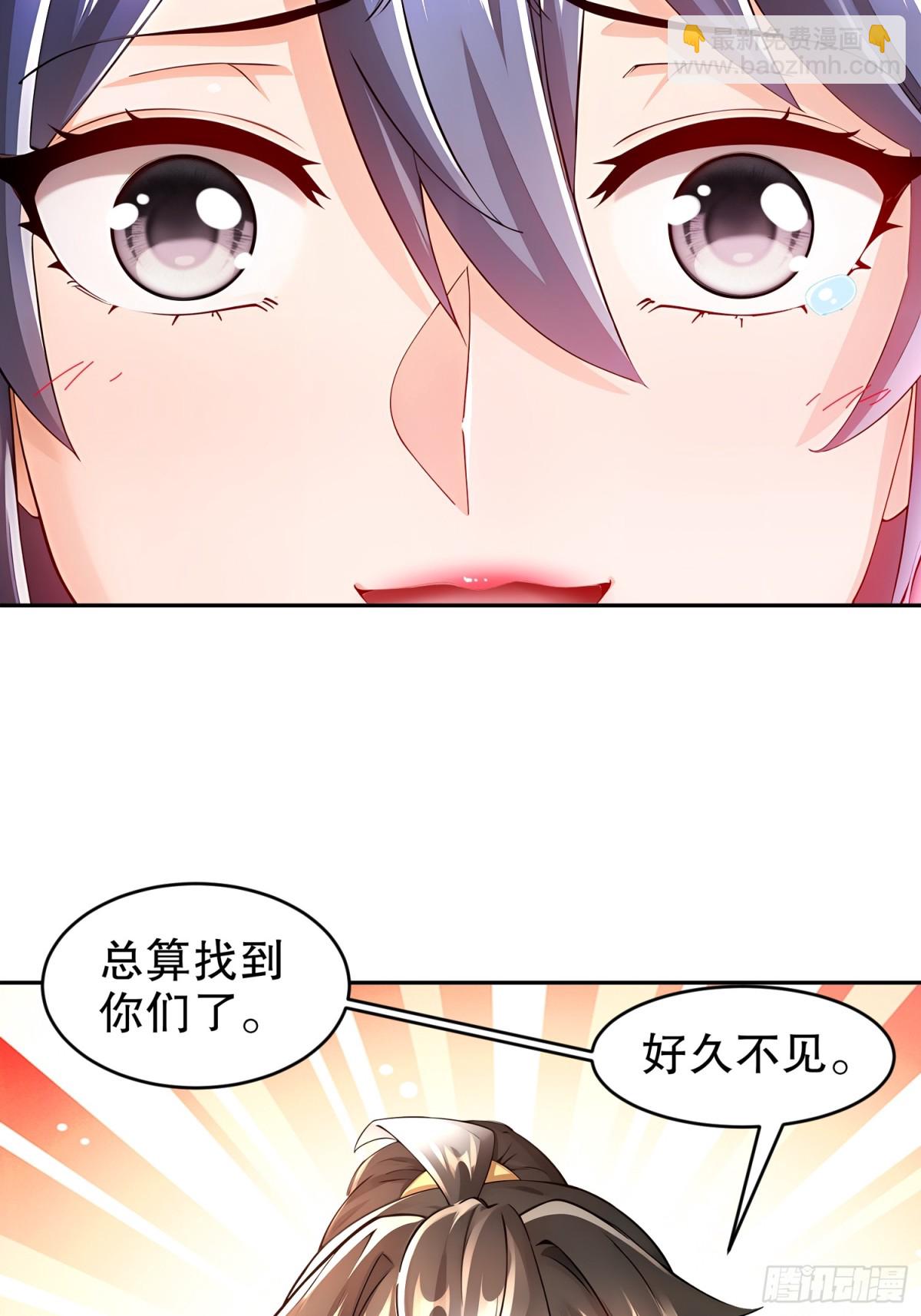 258-最终杀招-第263话
