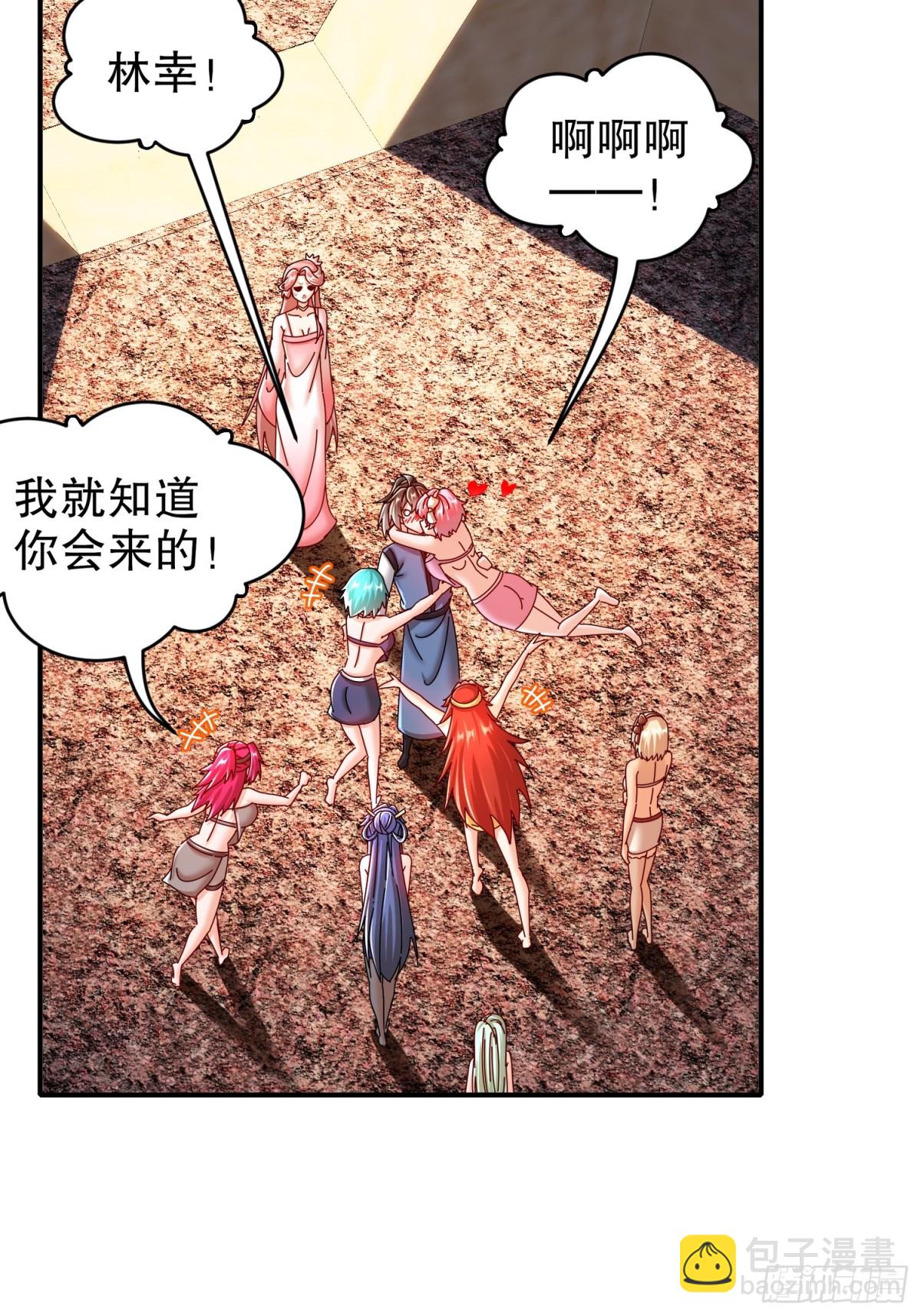 258-最终杀招-第263话