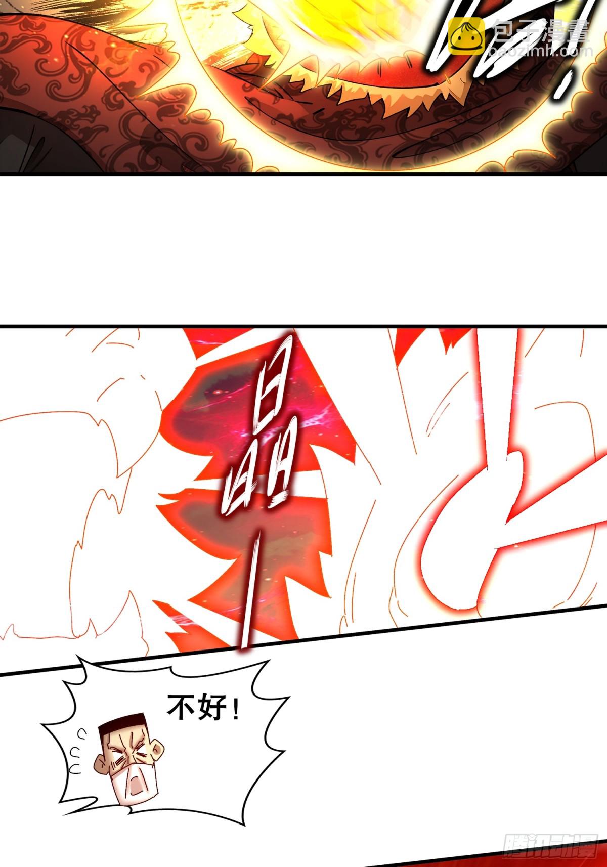 260-我们又被玩弄了-第265话