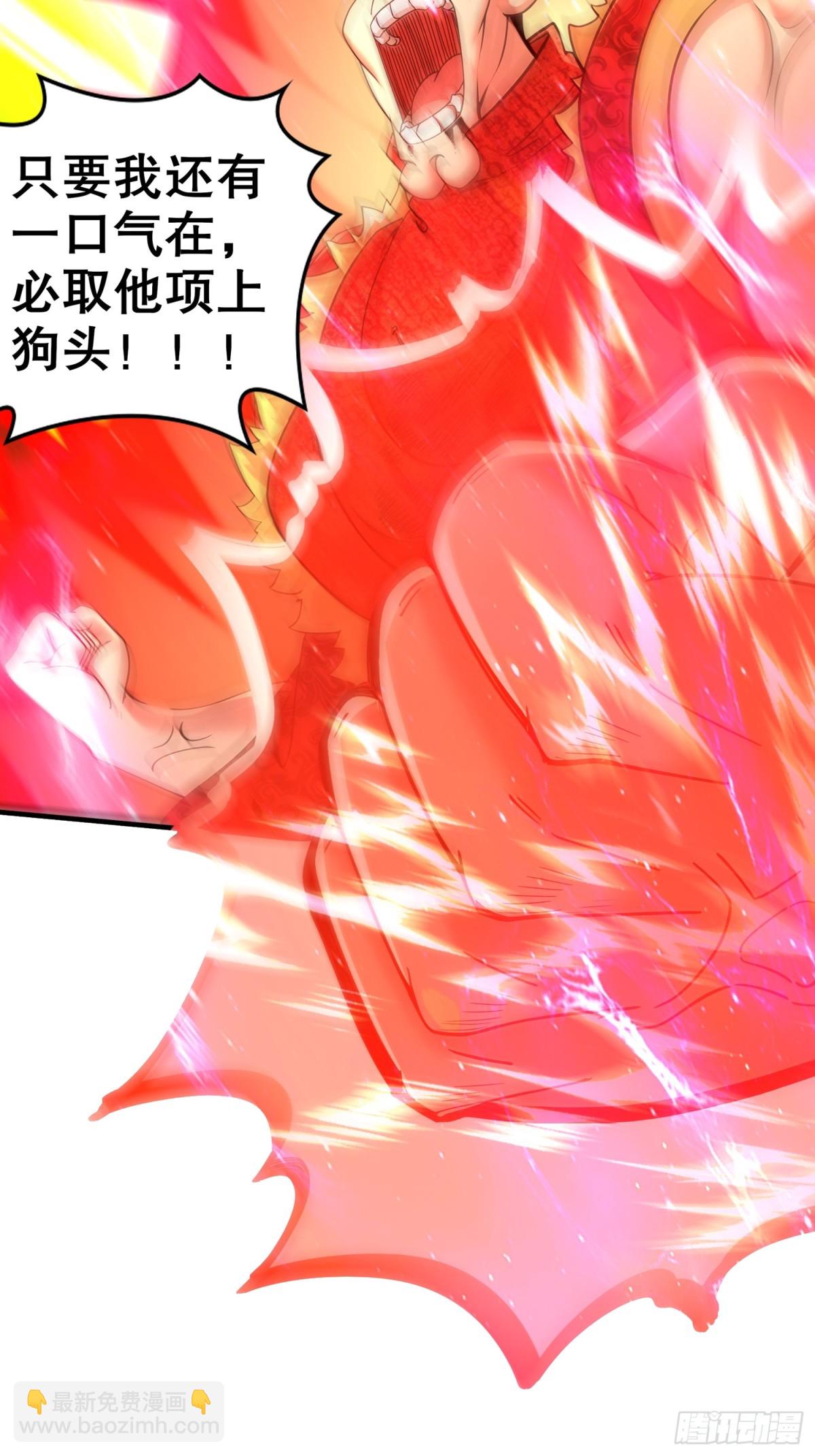 260-我们又被玩弄了-第265话