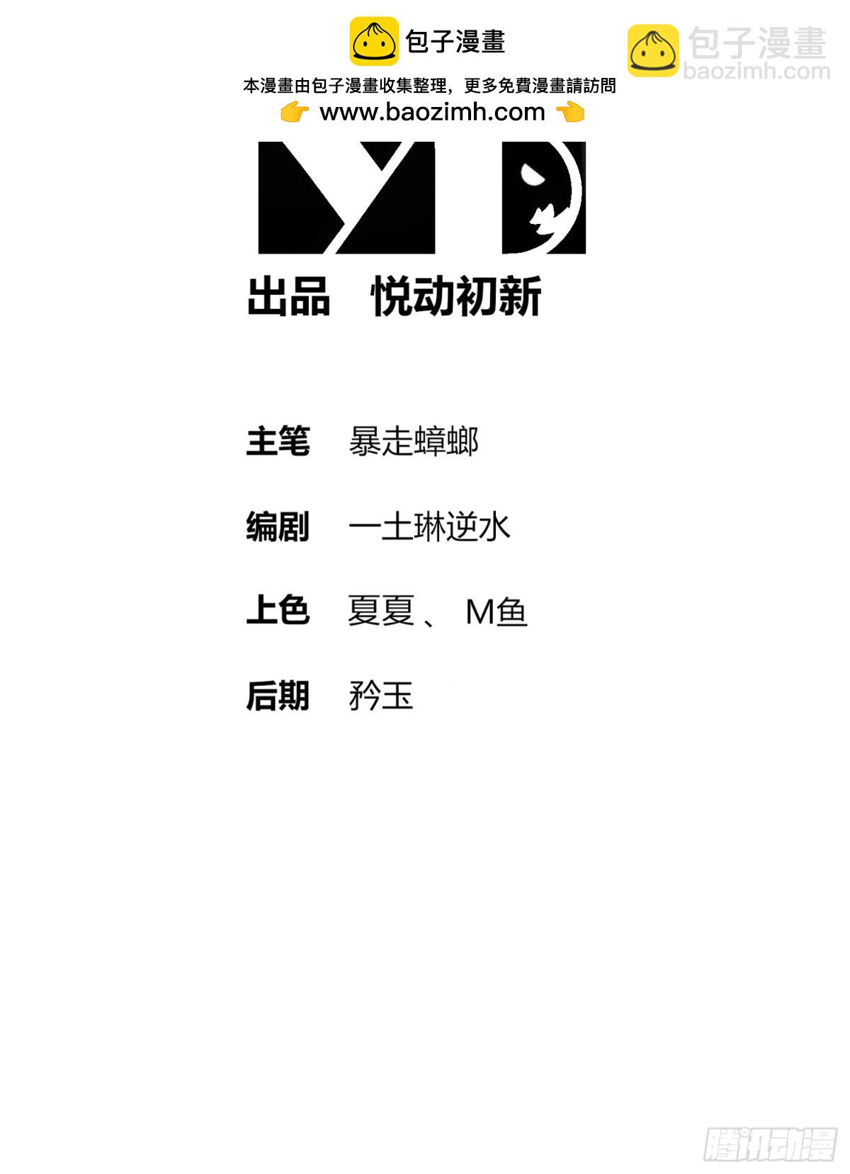 260-我们又被玩弄了-第265话