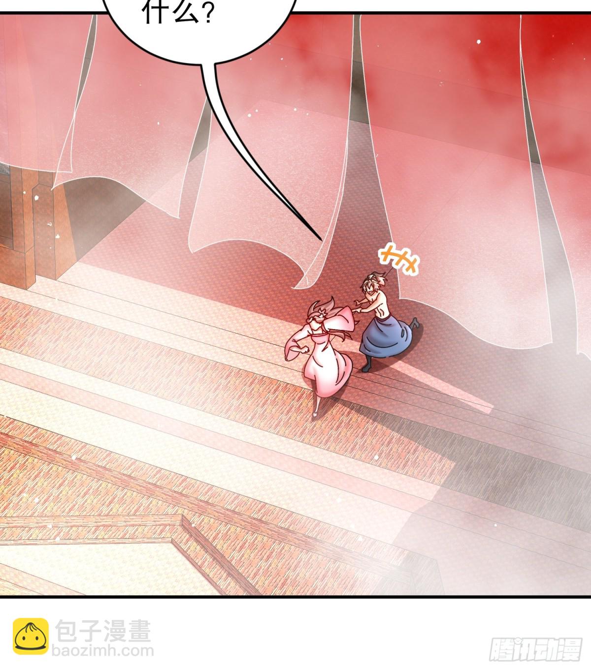 260-我们又被玩弄了-第265话