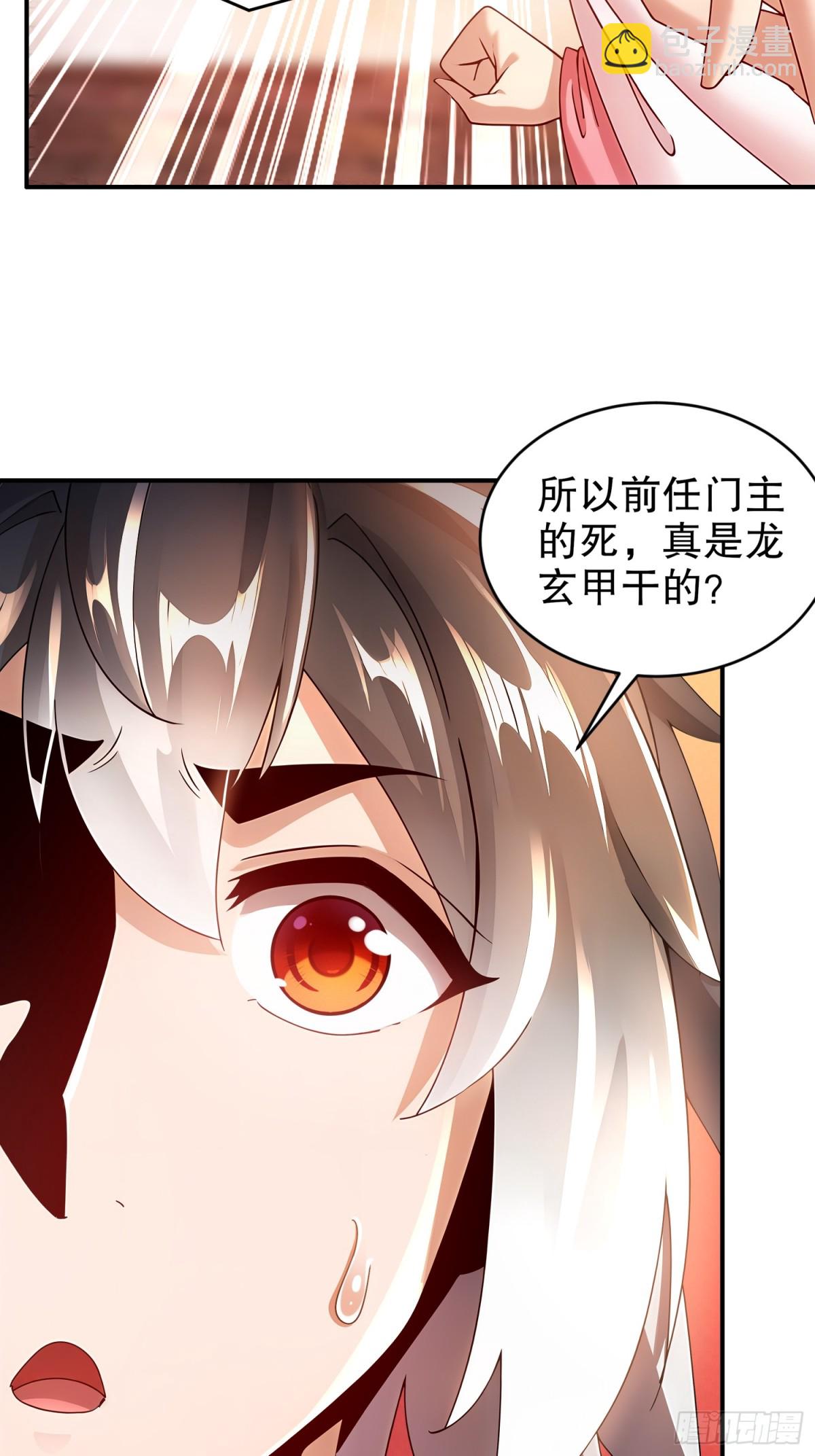 260-我们又被玩弄了-第265话