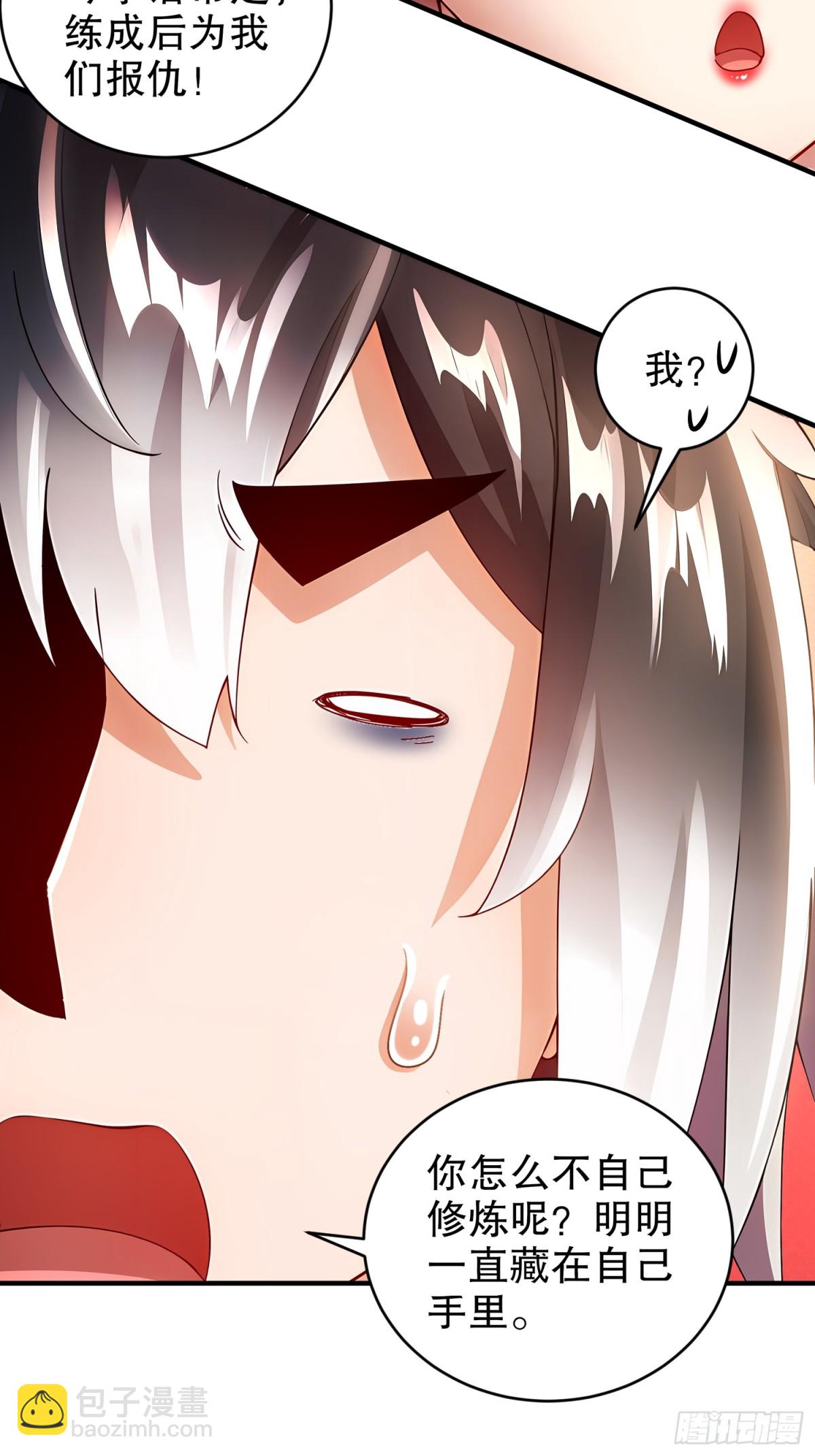 260-我们又被玩弄了-第265话