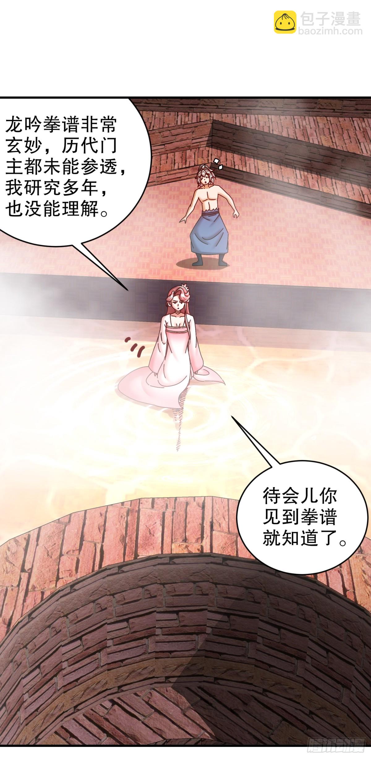 260-我们又被玩弄了-第265话