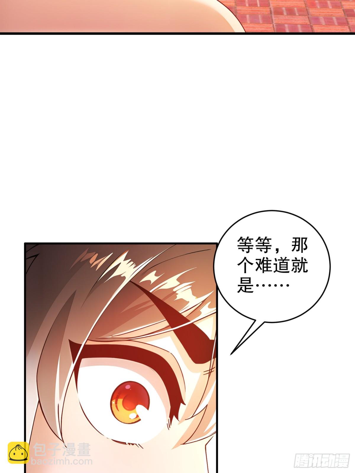 260-我们又被玩弄了-第265话