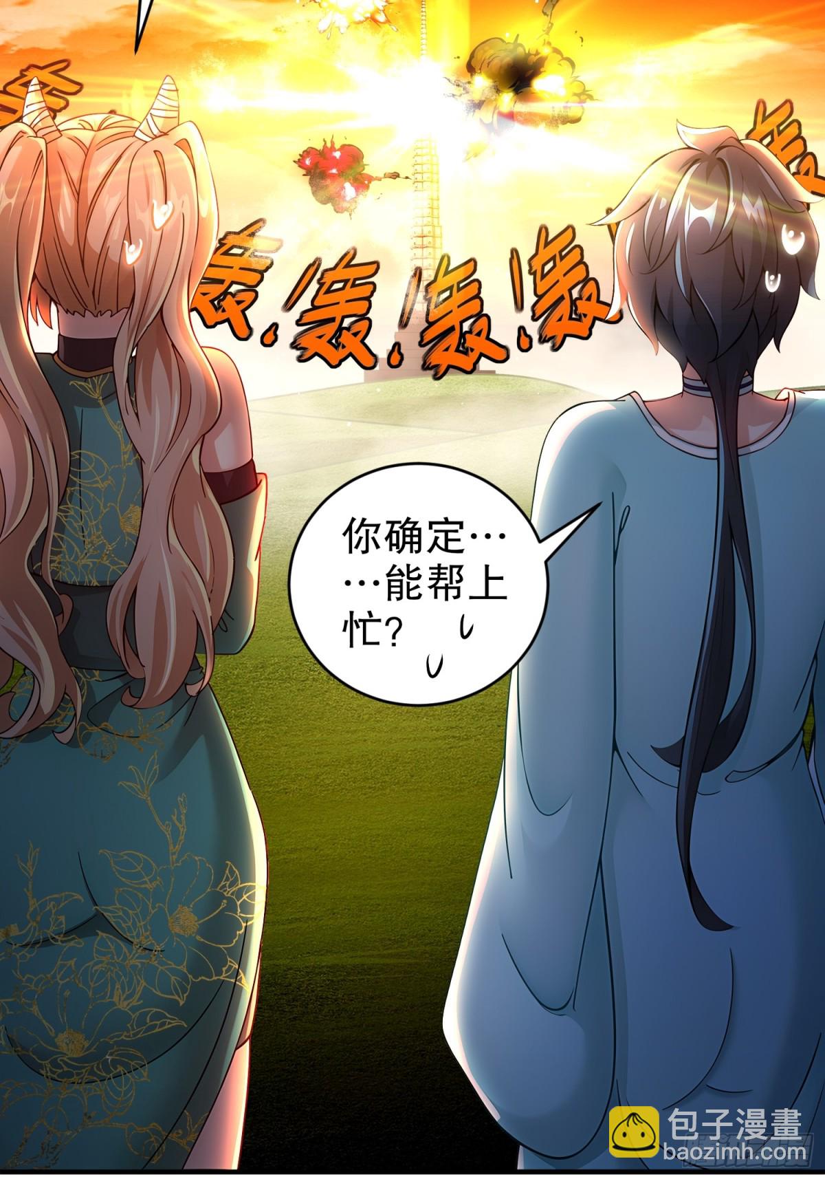 260-我们又被玩弄了-第265话