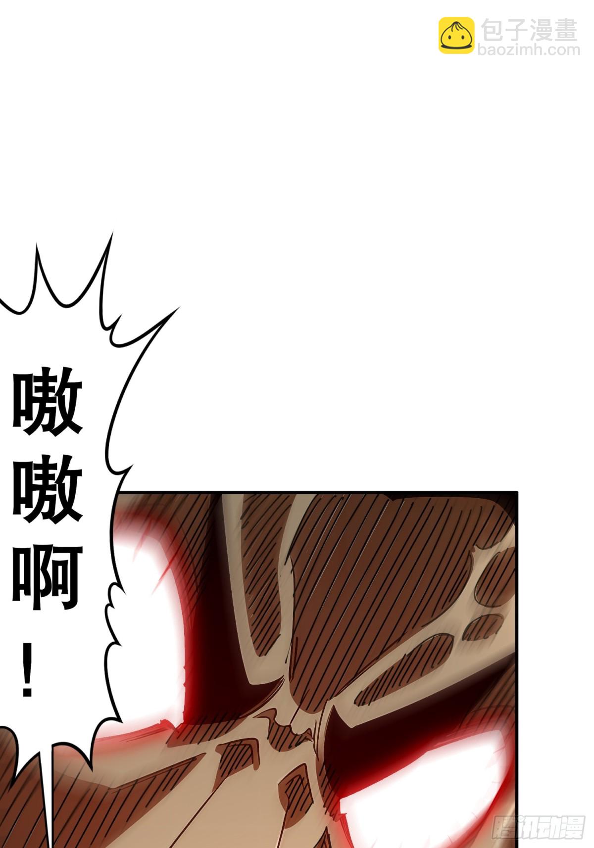 260-我们又被玩弄了-第265话