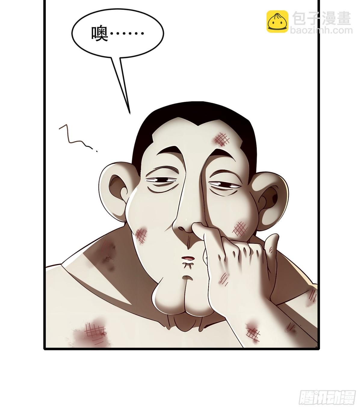 262-听说你是精锐？-第267话