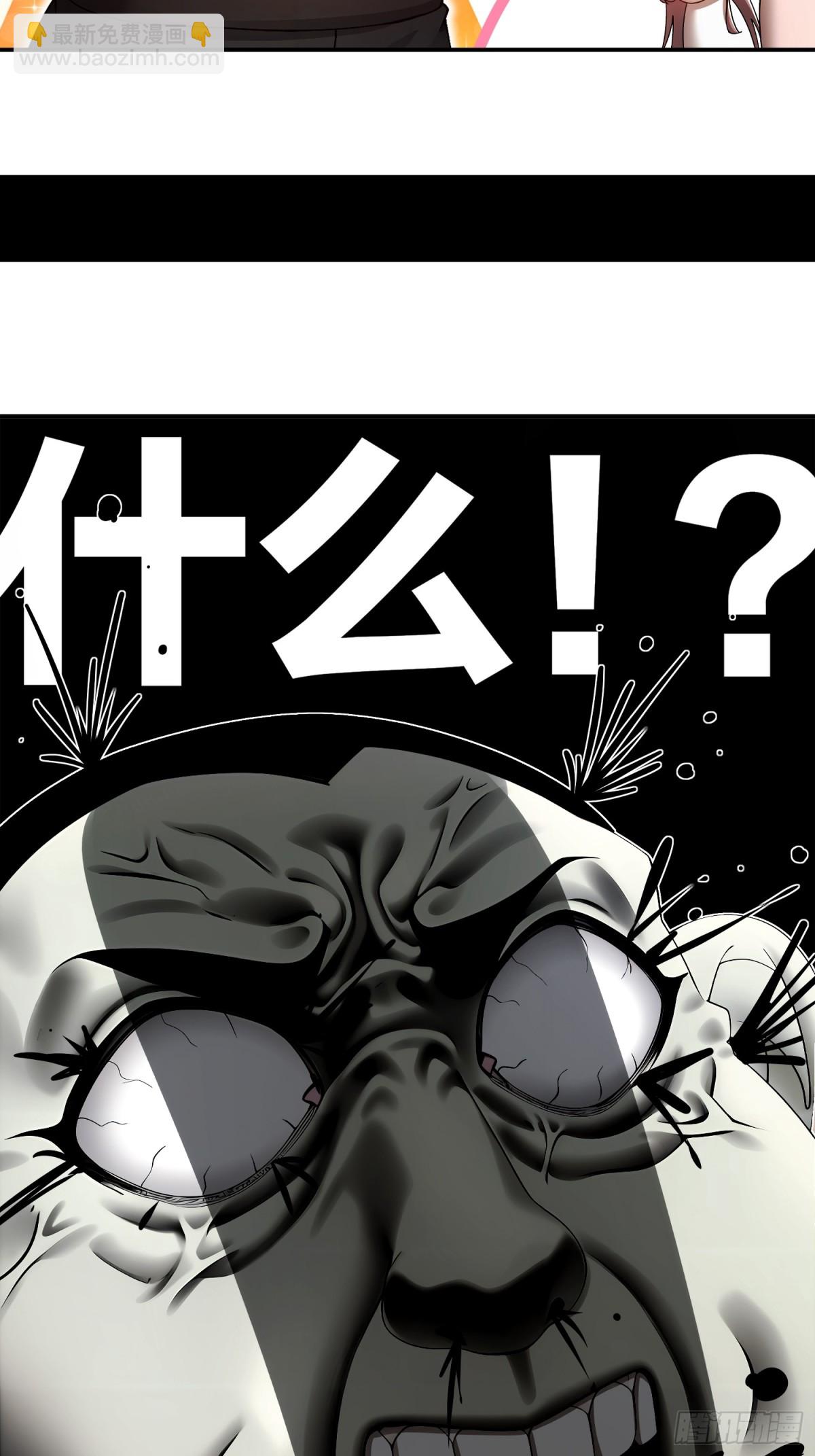 262-听说你是精锐？-第267话