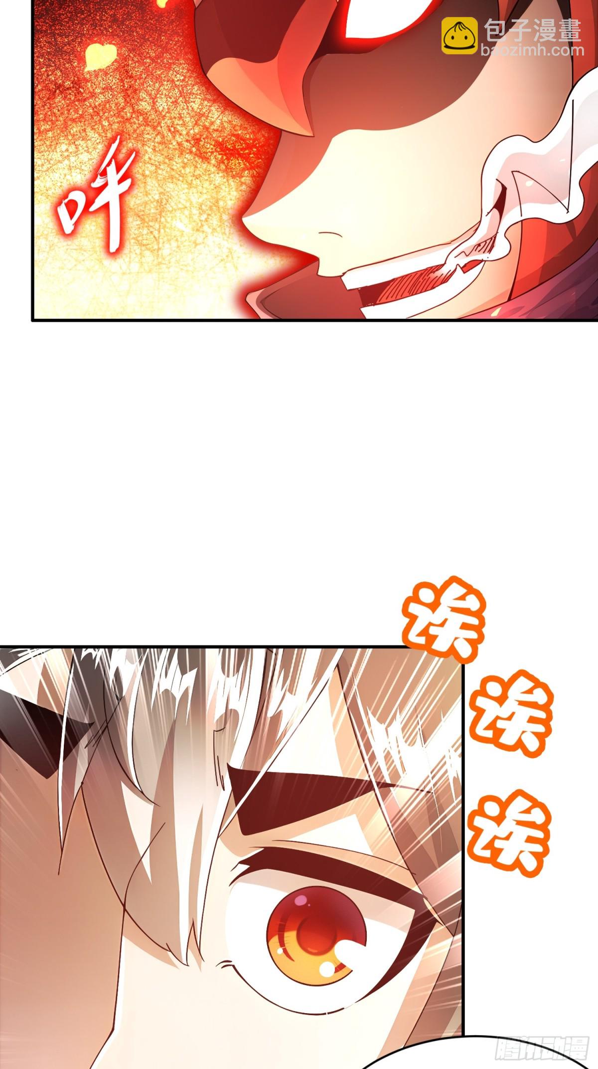 262-听说你是精锐？-第267话