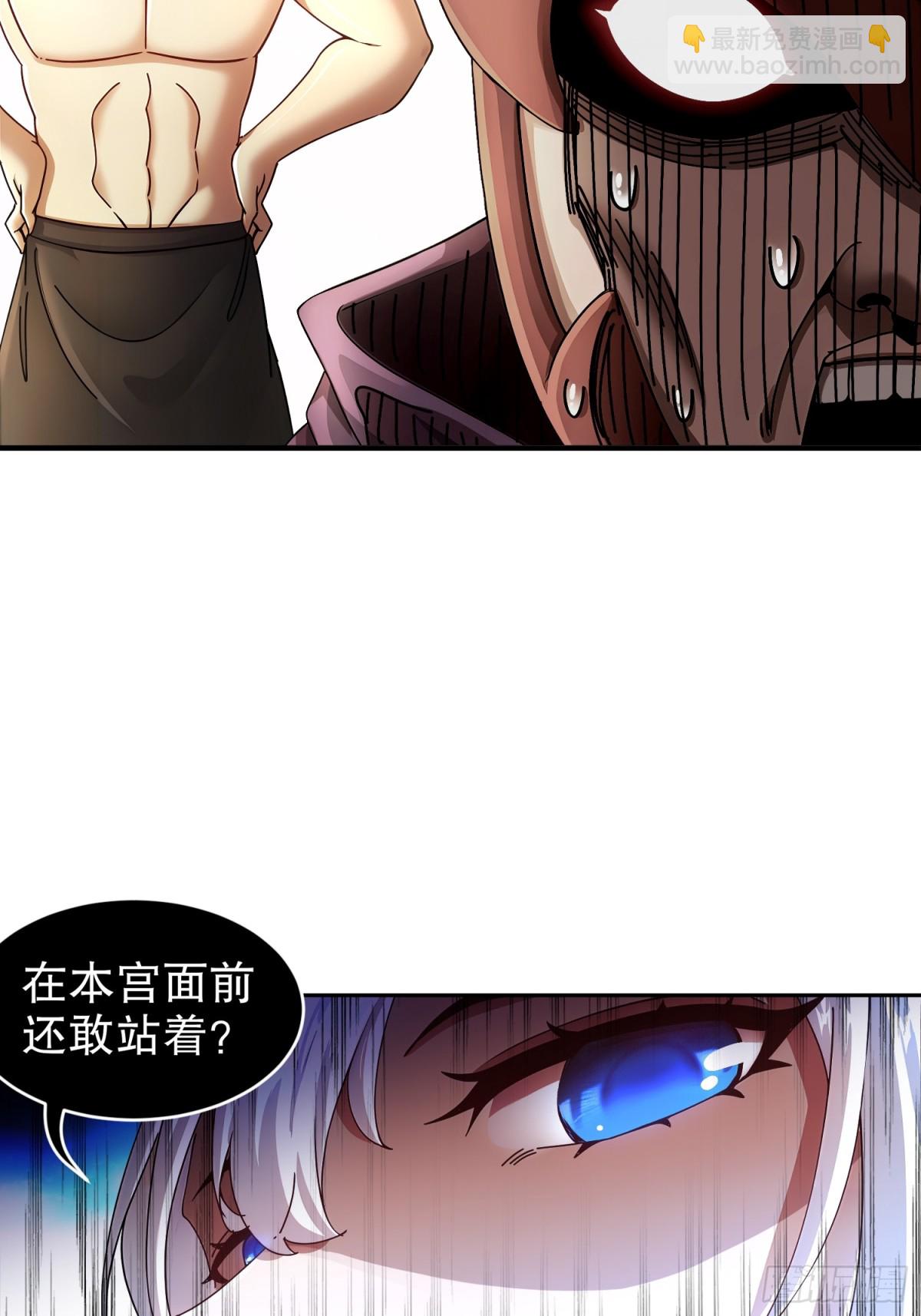 262-听说你是精锐？-第267话
