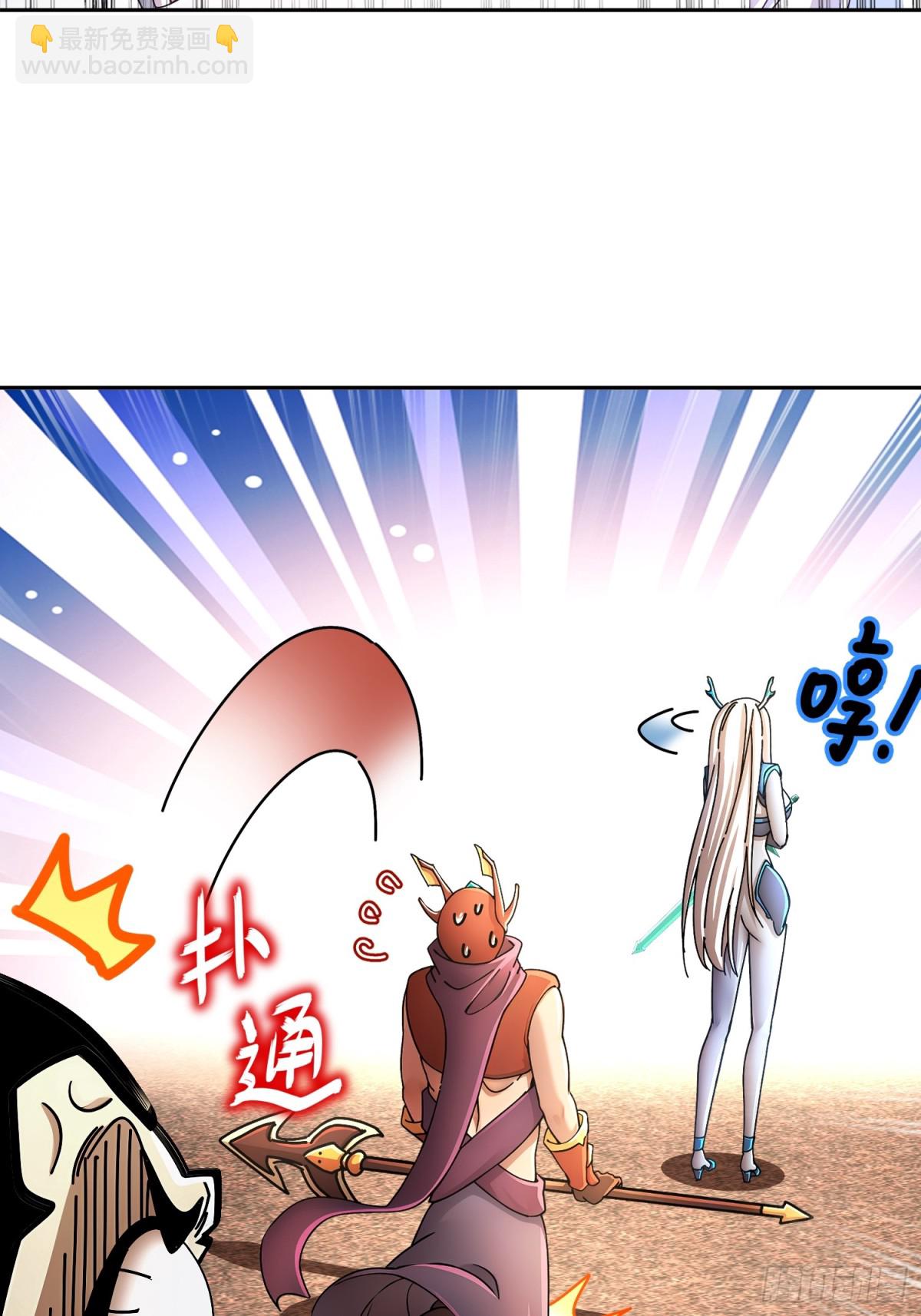 262-听说你是精锐？-第267话