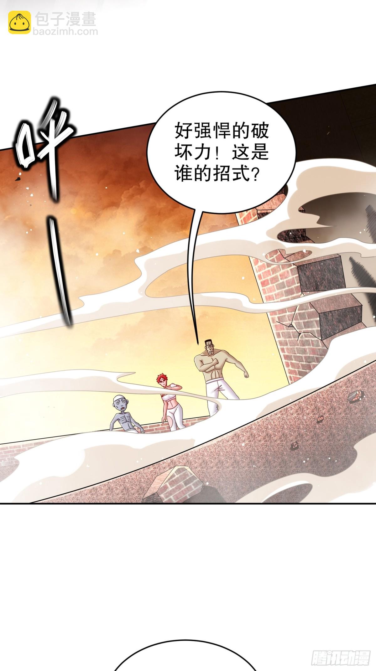262-听说你是精锐？-第267话