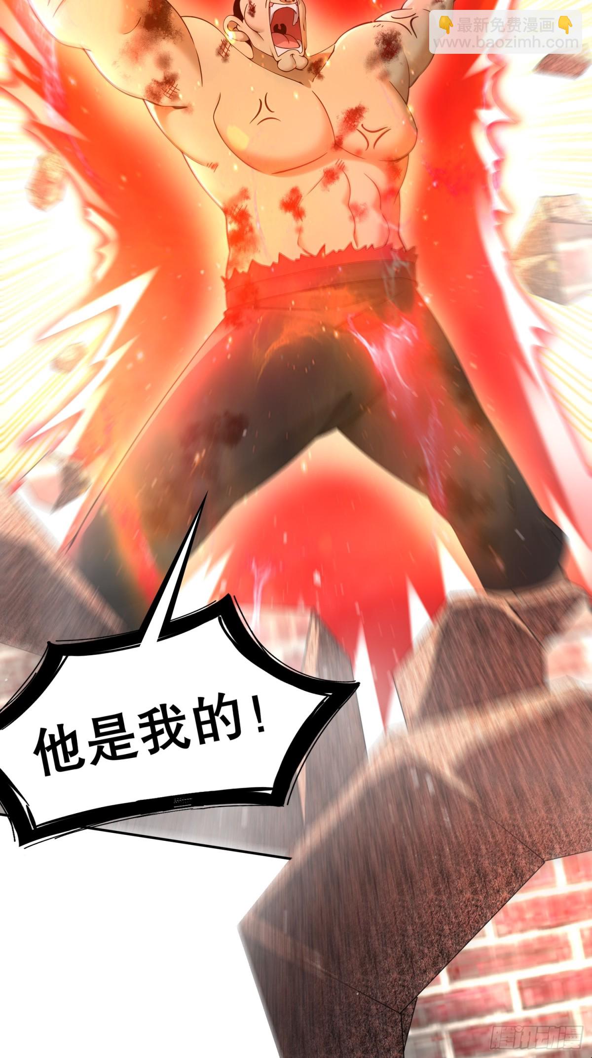 262-听说你是精锐？-第267话