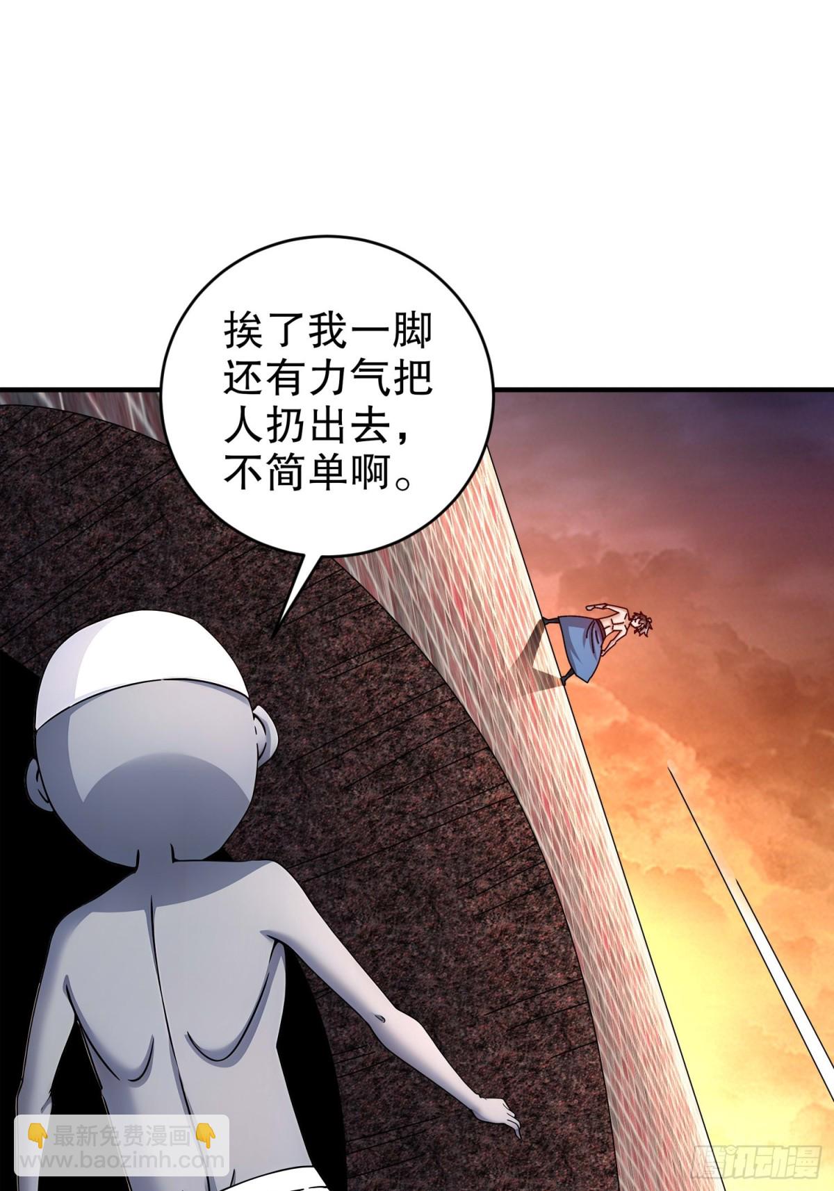 264-认真干架-第269话