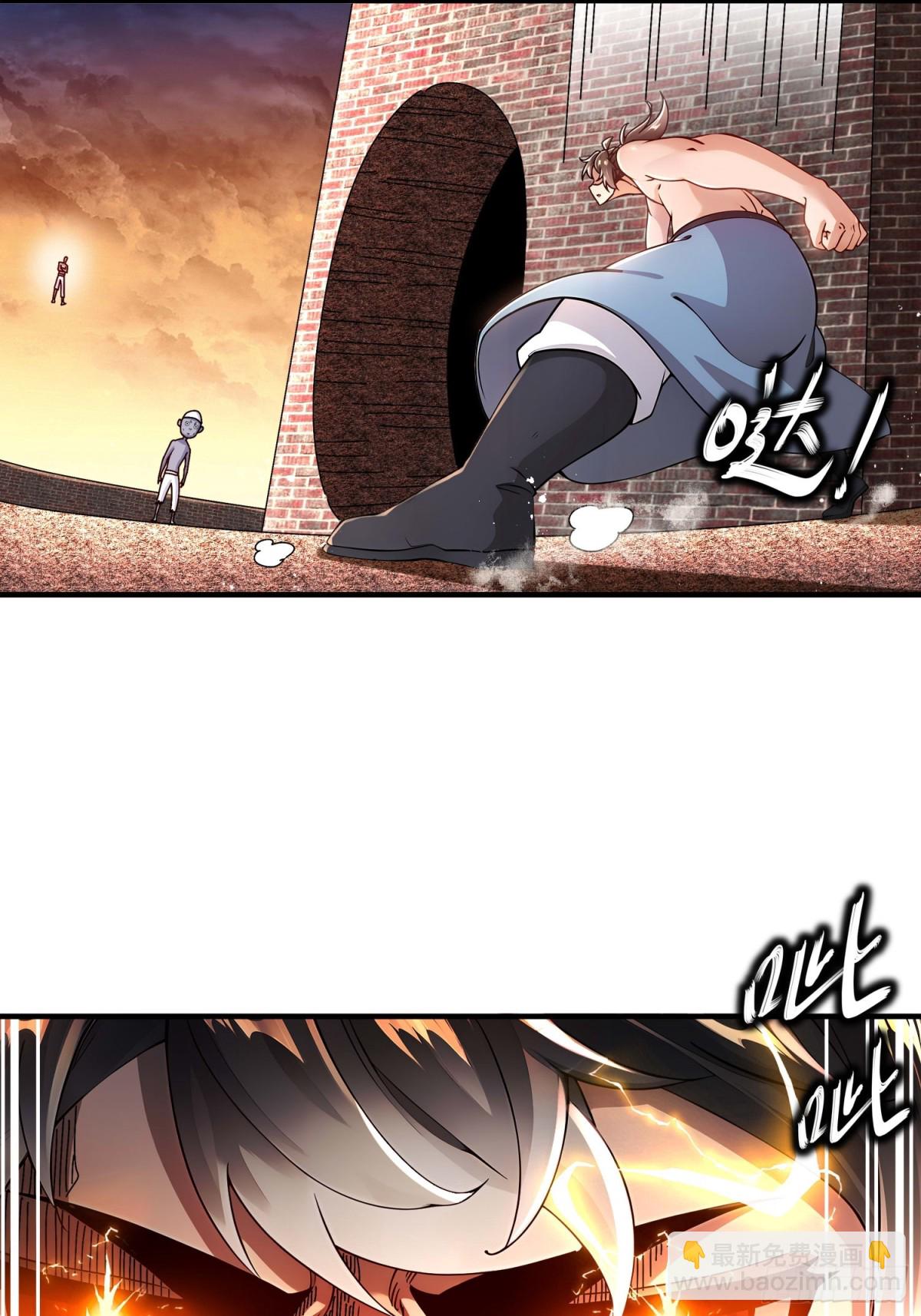 264-认真干架-第269话