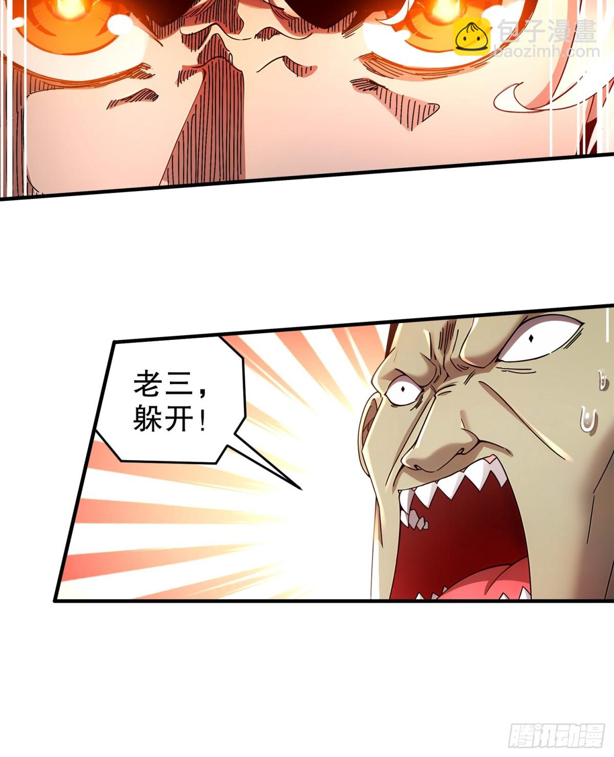 264-认真干架-第269话
