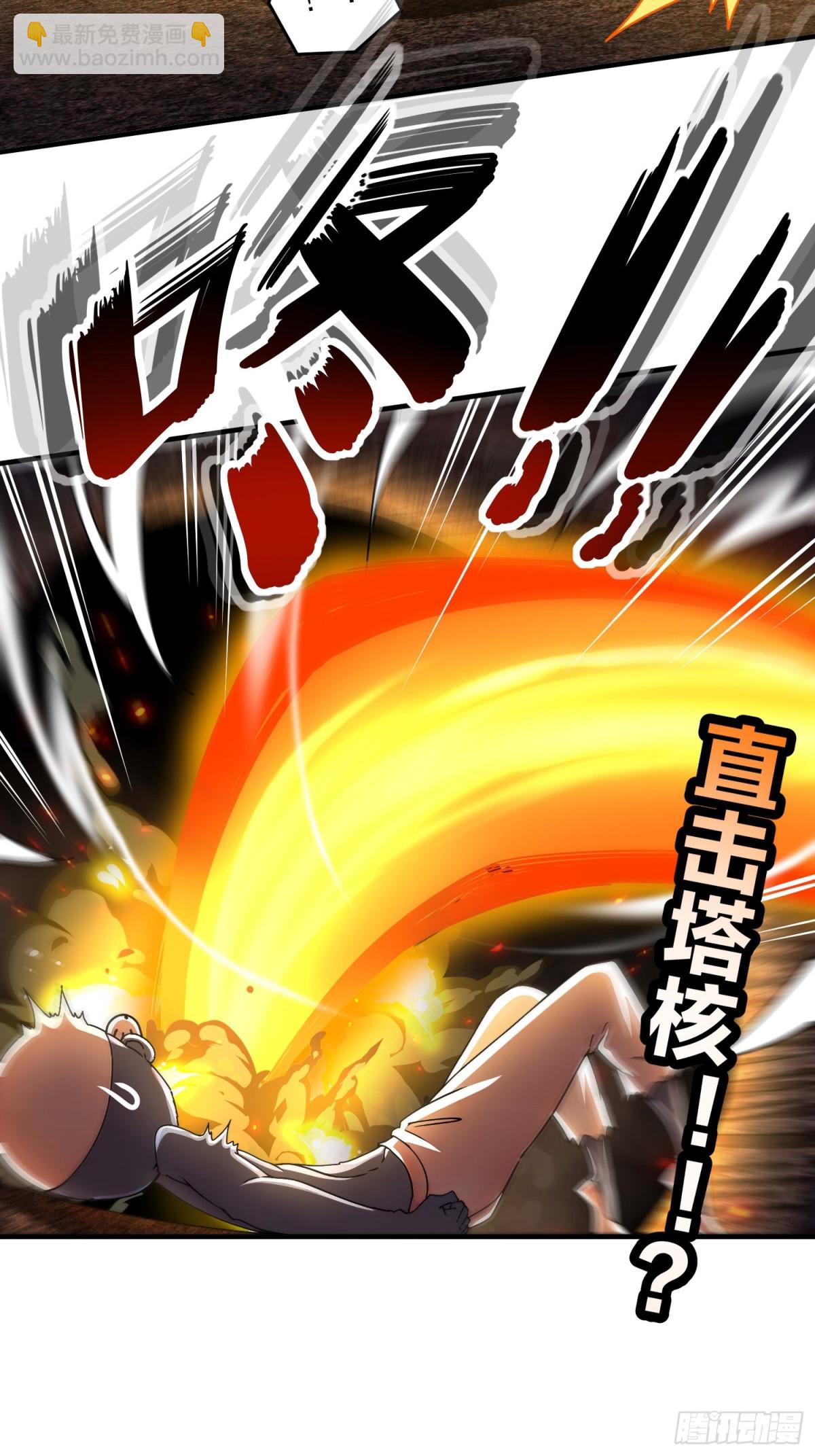 264-认真干架-第269话