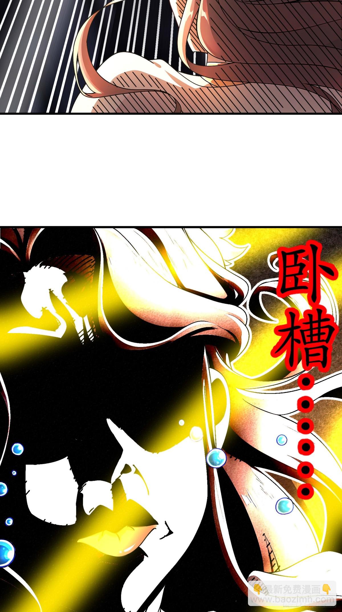 264-认真干架-第269话