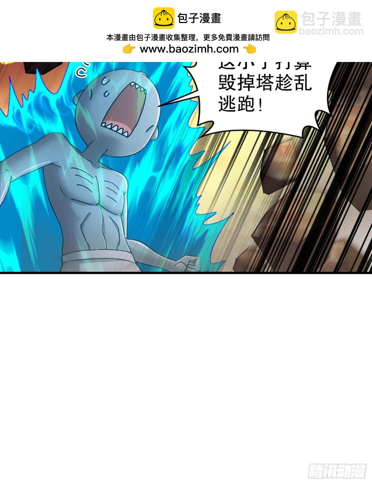 264-认真干架-第269话