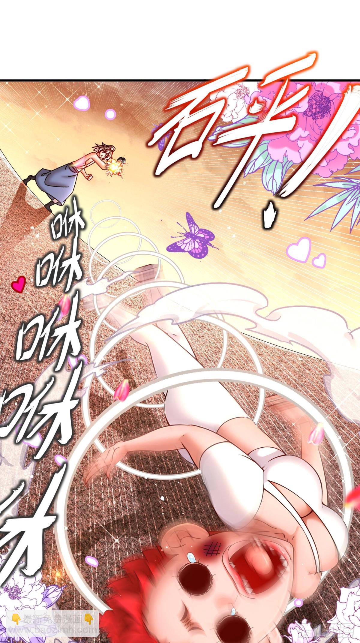 264-认真干架-第269话