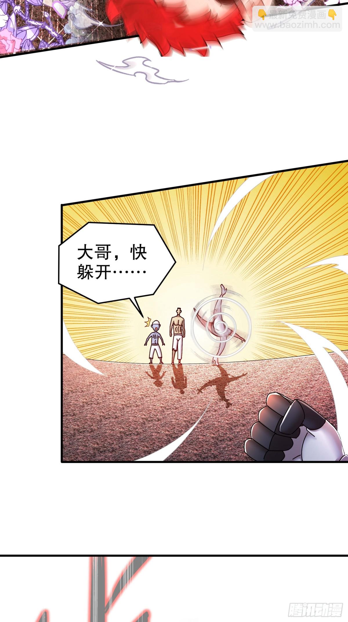 264-认真干架-第269话