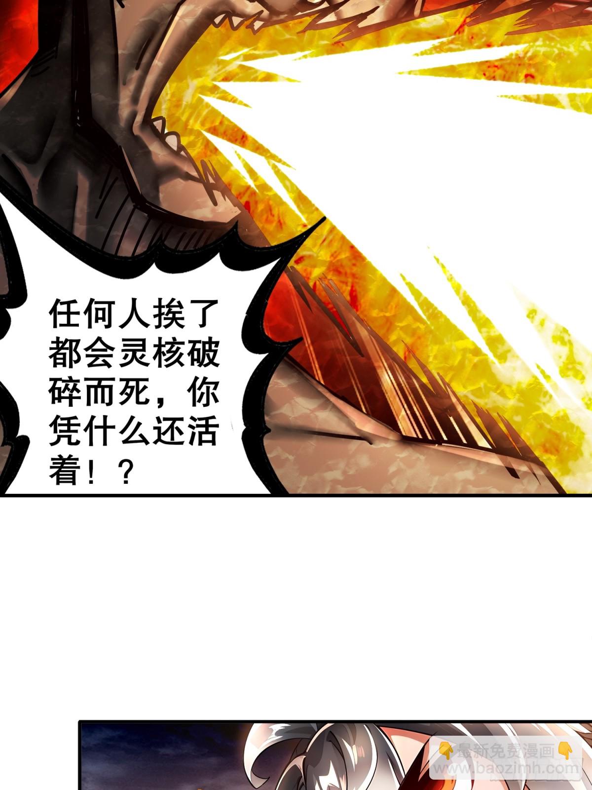 266-超越巅峰-第271话
