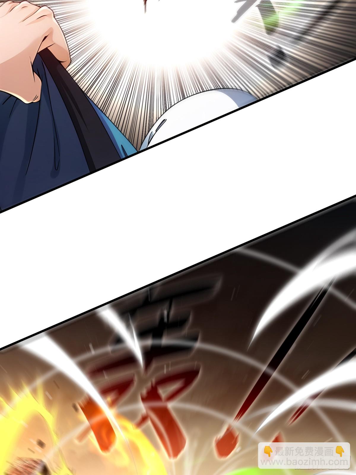 266-超越巅峰-第271话