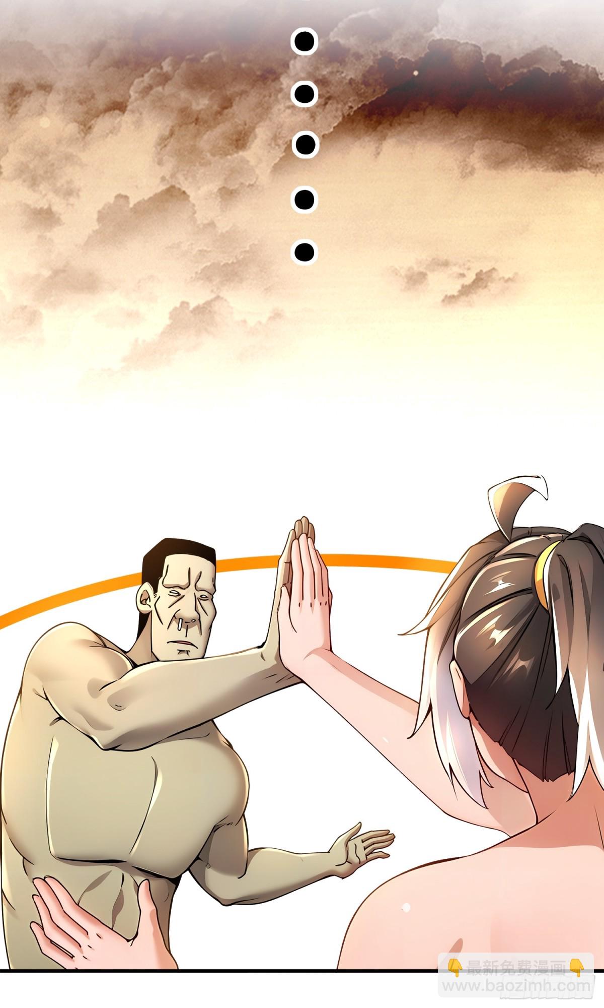 266-超越巅峰-第271话
