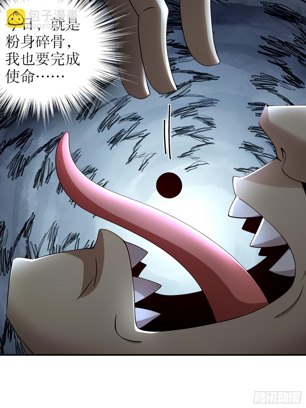 266-超越巅峰-第271话