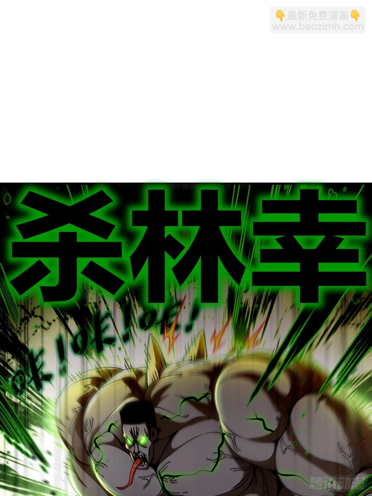 266-超越巅峰-第271话