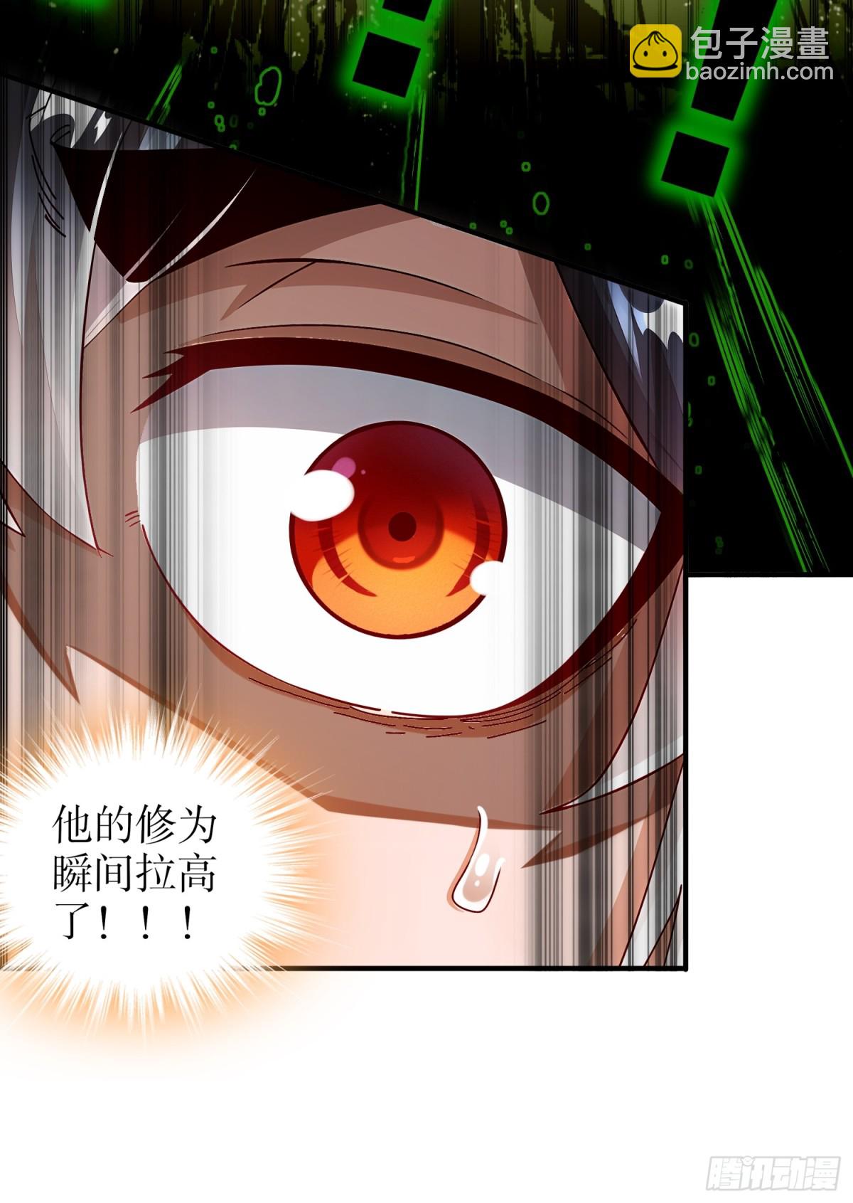 266-超越巅峰-第271话