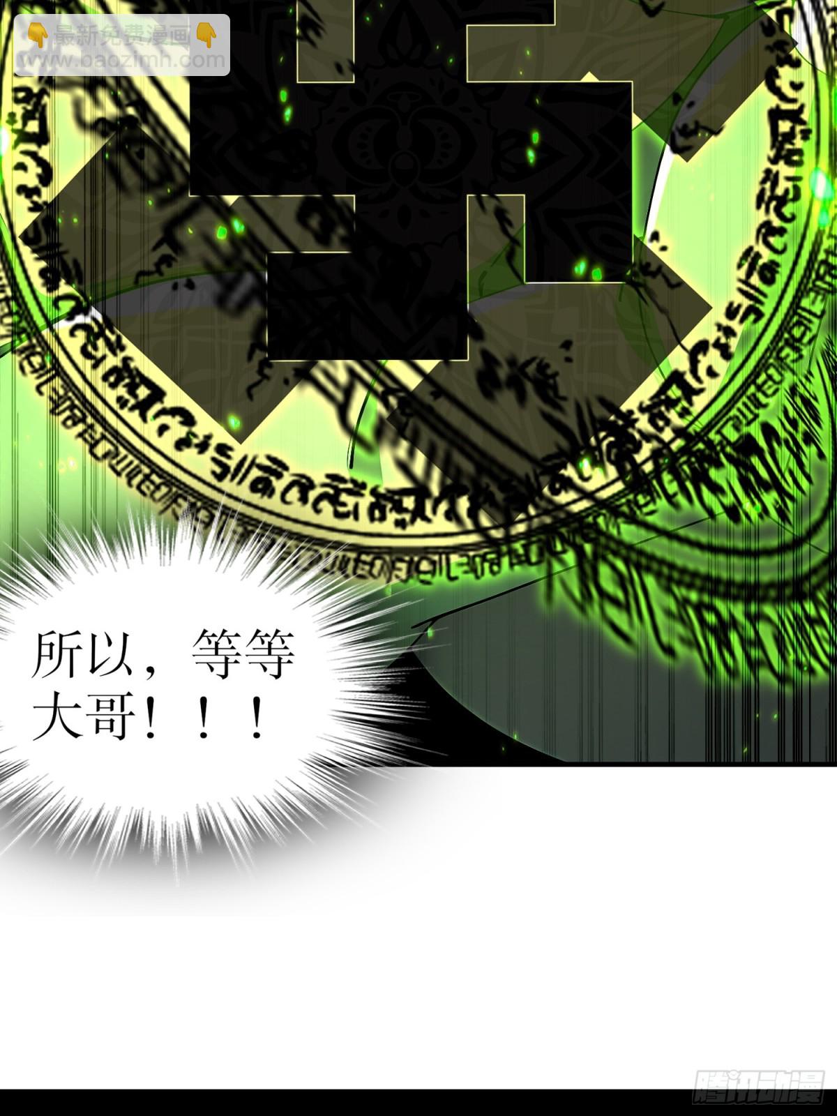 266-超越巅峰-第271话