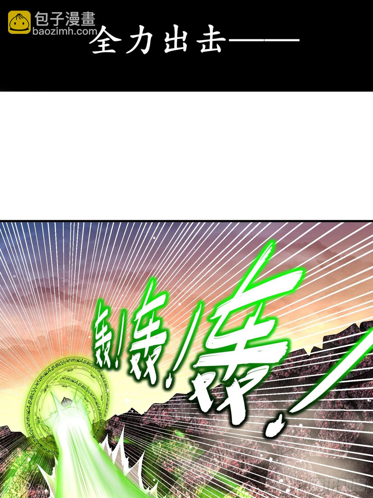 266-超越巅峰-第271话