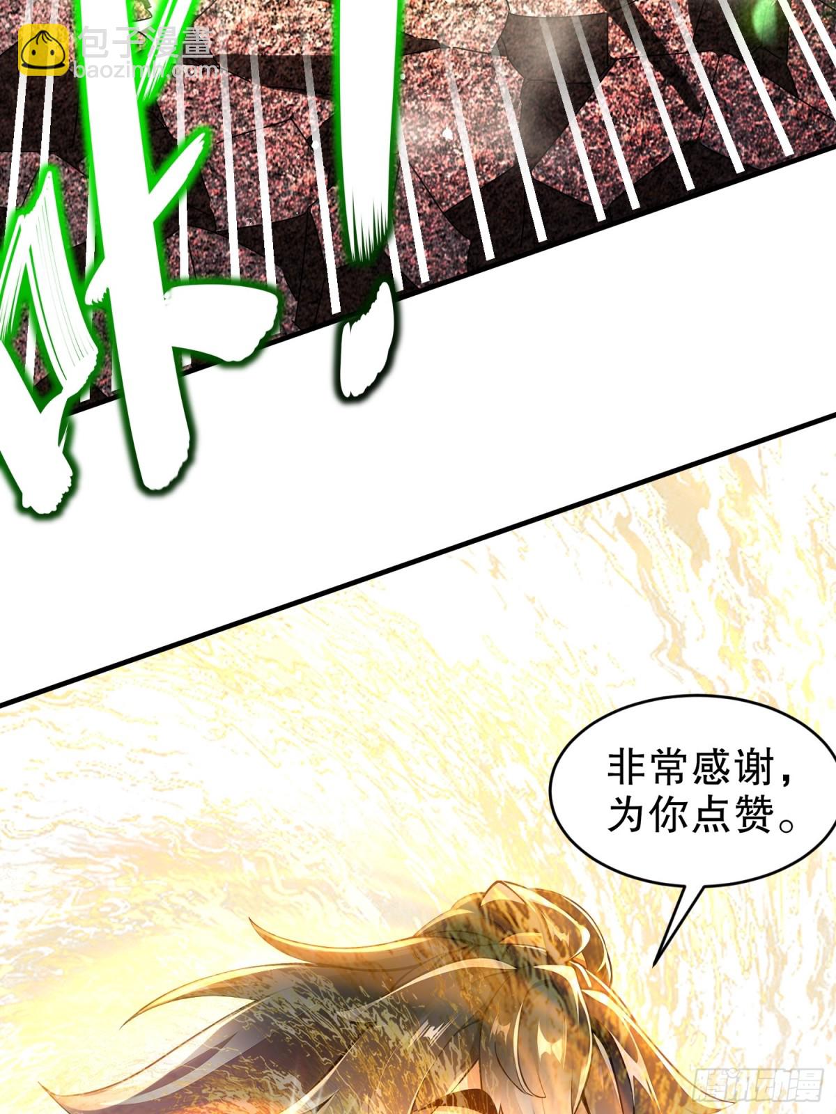 266-超越巅峰-第271话
