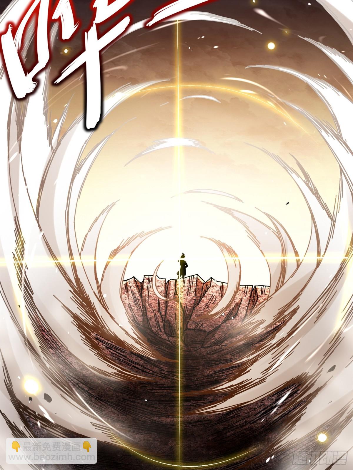 266-超越巅峰-第271话