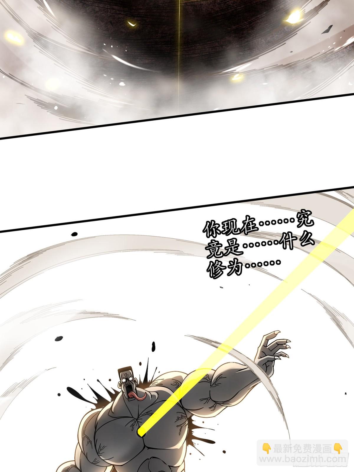266-超越巅峰-第271话