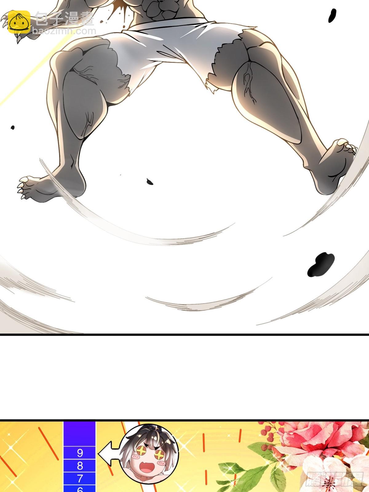 266-超越巅峰-第271话