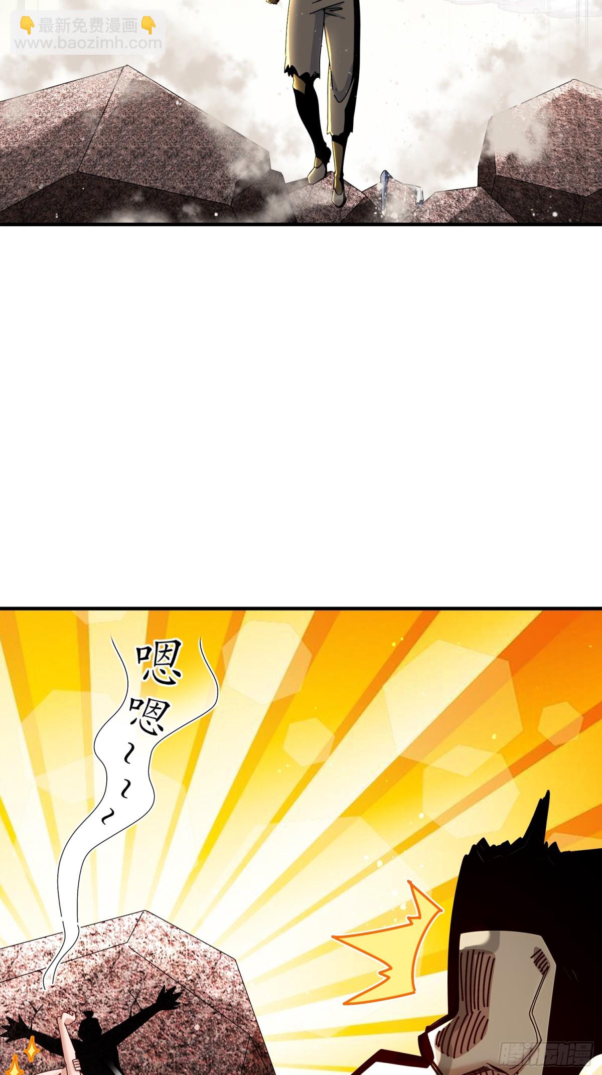 266-超越巅峰-第271话