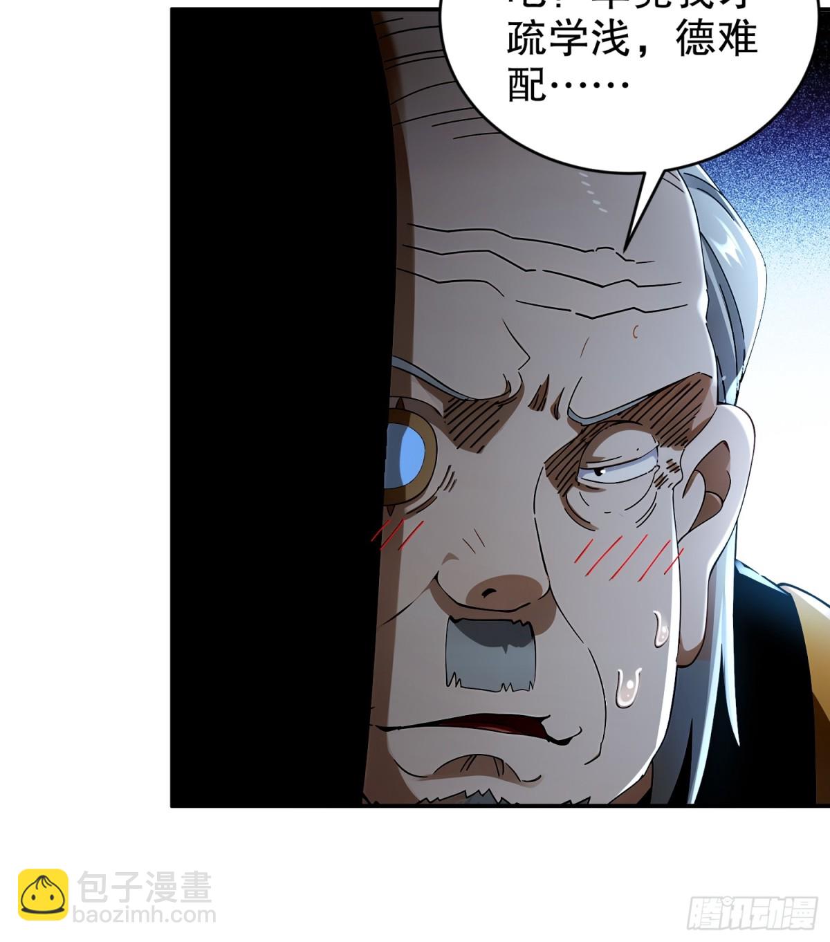 268-谁赞成，谁反对？-第273话