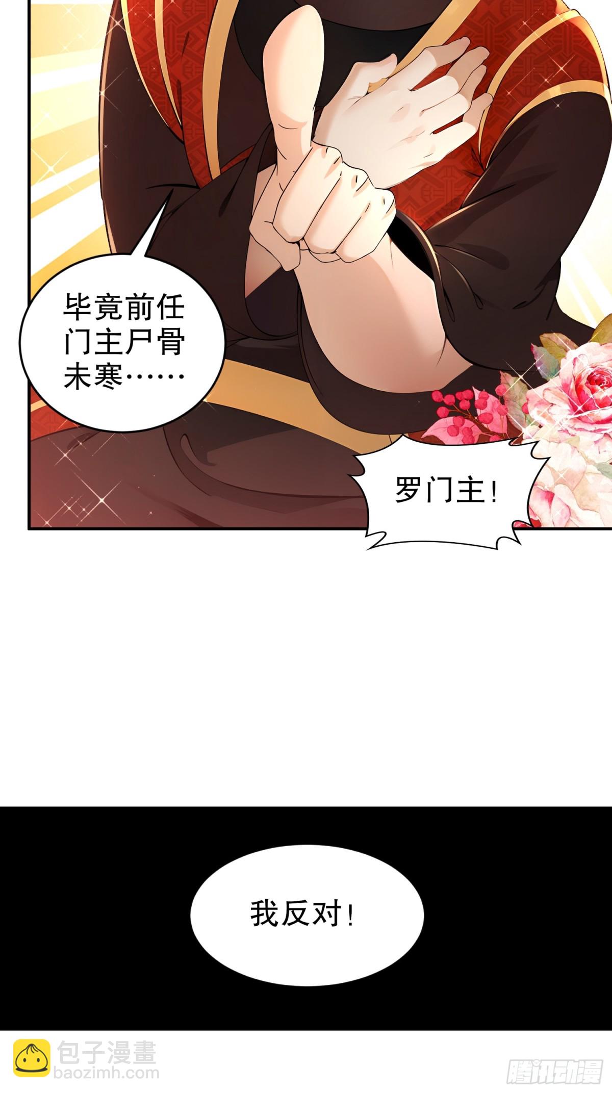 268-谁赞成，谁反对？-第273话