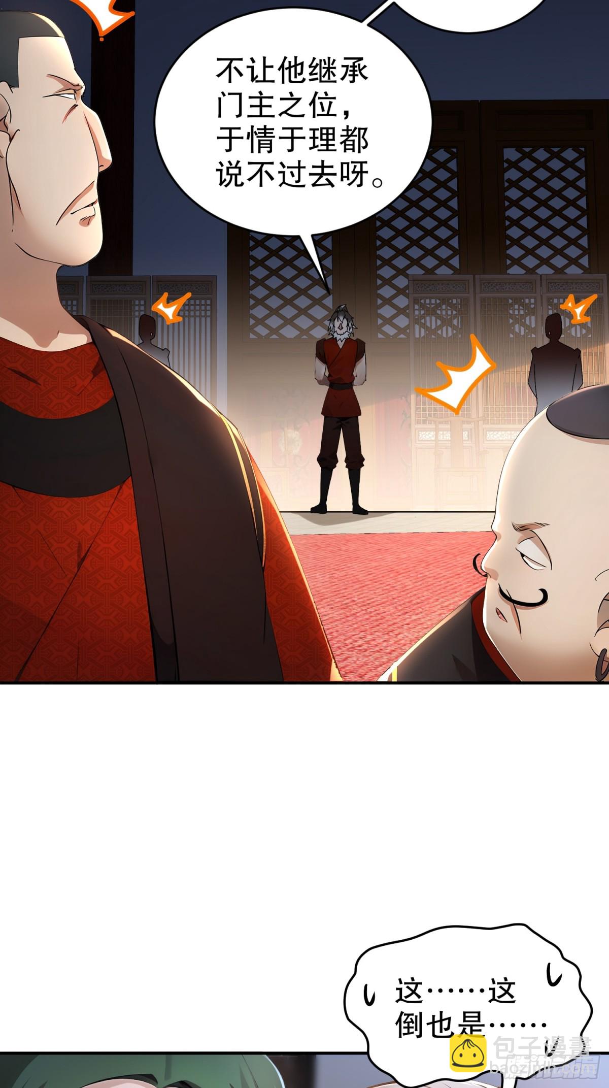 268-谁赞成，谁反对？-第273话
