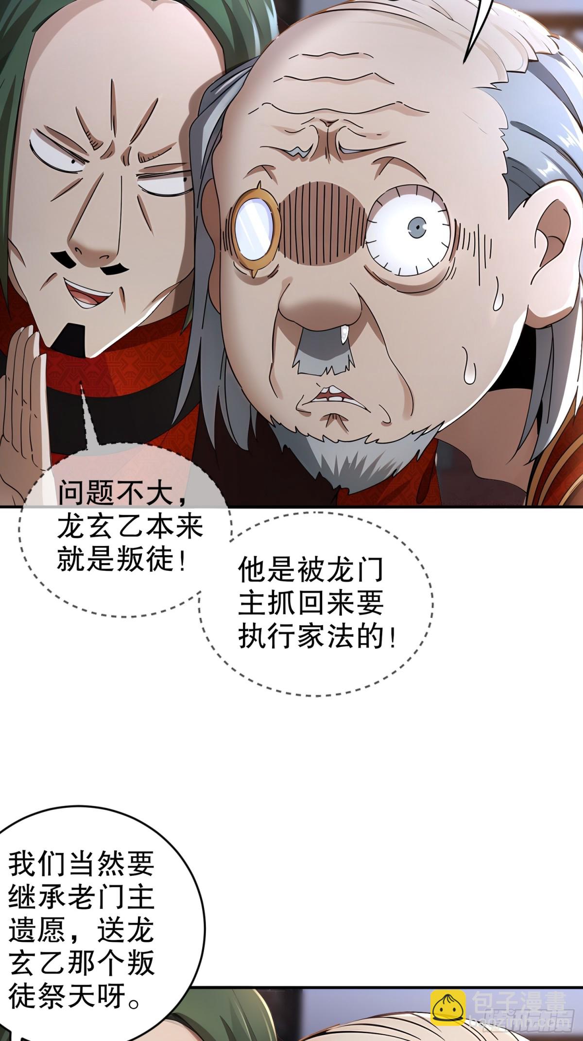 268-谁赞成，谁反对？-第273话