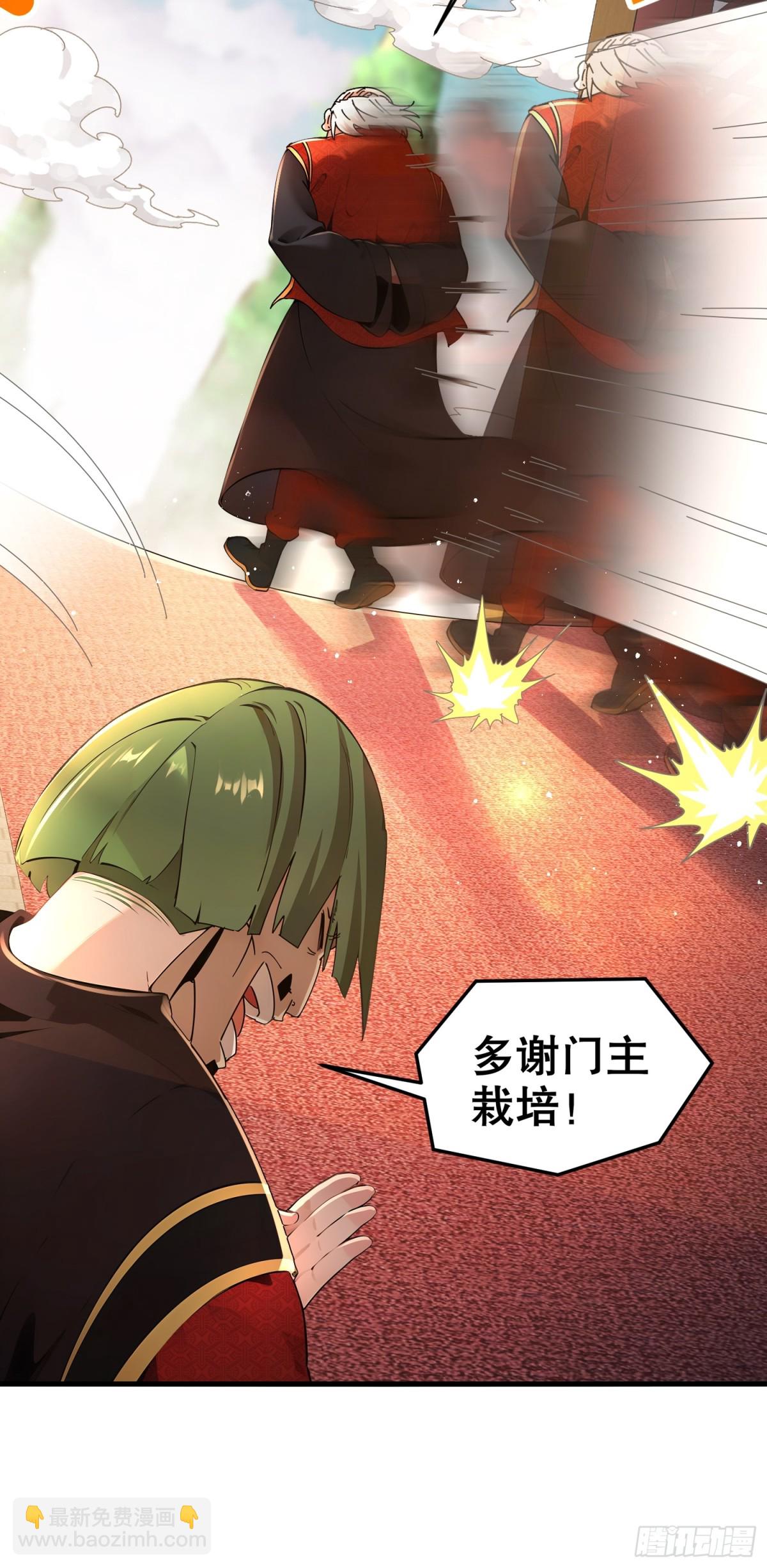 268-谁赞成，谁反对？-第273话