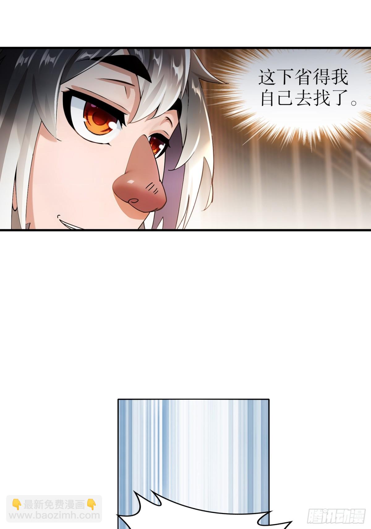 268-谁赞成，谁反对？-第273话